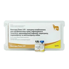 Simparica Вакцина Вангард плюс 5/L для собак