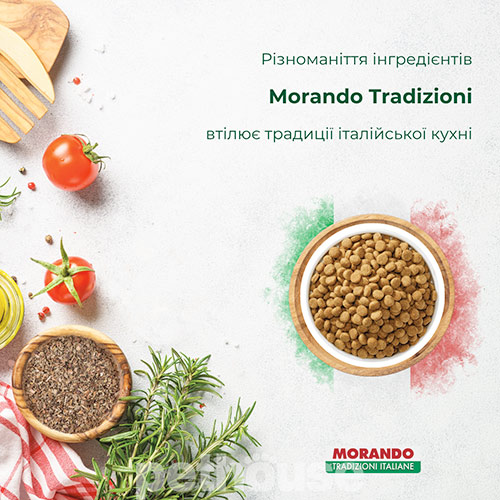 Morando Tradizioni Medium & Maxi with Beef, Pork and Barley