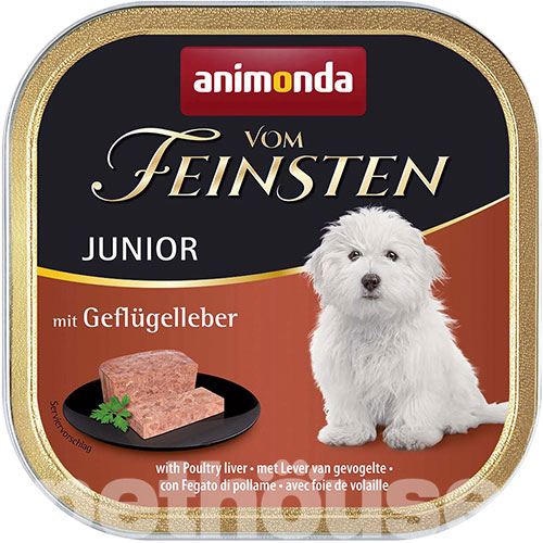 Animonda Vom Feinsten Junior для цуценят, з печінкою