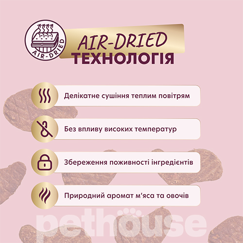 Delickcious Ласощі для дорослих собак