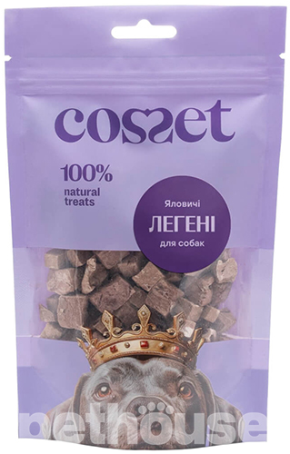 Cosset Ліофілізовані яловичі легені для собак