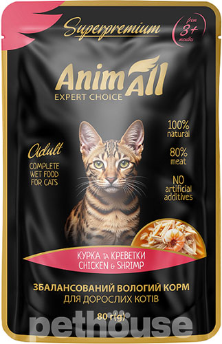 AnimAll Корм для котів