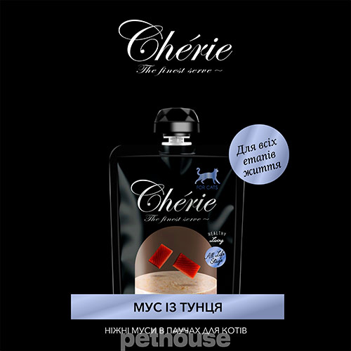 Cherie Паштет для котів