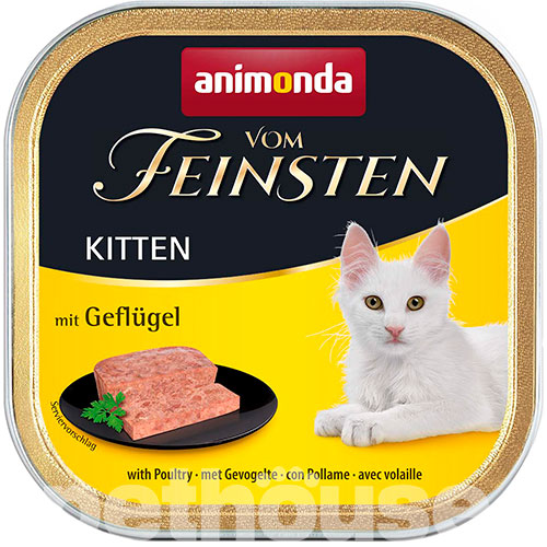 Animonda Vom Feinsten Kitten для кошенят, із птицею