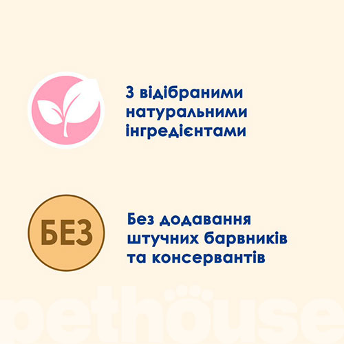 Cat Chow Вологий корм (шматочки в желе) для кошенят