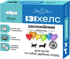 ЗооХелс Препарат ІЗІХЕЛС дрібних гр для котів