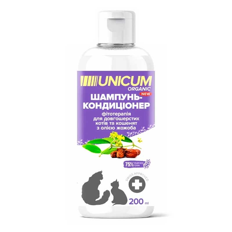Unicum (Унікум) Organic - Шампунь-кондиціонер з олією жожоба для довгошерстих котів та кошенят