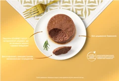Gourmet Корм для дорослих собак