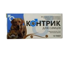Лорі Контрик для самців 10 таблеток