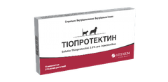 Arterium Тіопротектин 2,5 10 ампул Артеріум
