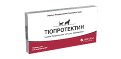 Arterium Тіопротектин 2,5 10 ампул Артеріум