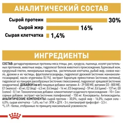 Royal Canin Корм з куркою для дорослих собак