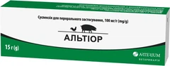 Arterium Суспензія для перорального застосування ''Альтіор'' (15 г) Артеріум