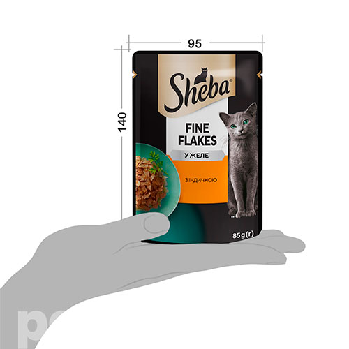 Sheba Fine Flakes з індичкою у желе
