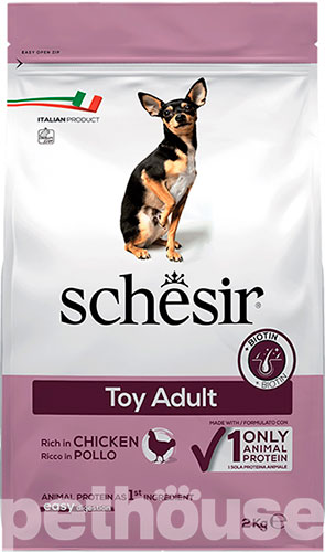 Schesir Dog Toy Adult