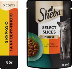 Sheba Вологий корм (шматочки в соусі) для котів