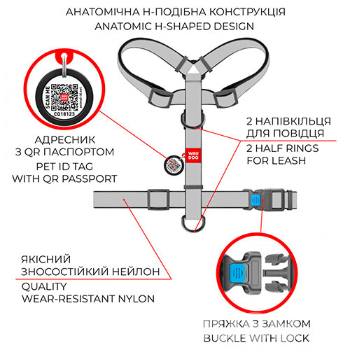 WauDog Nylon Шлея з принтом "Патрон" для собак, нейлон