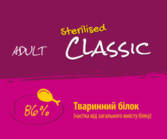 JosiCat Корм для дорослих котів