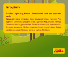 JosiCat Корм для дорослих котів