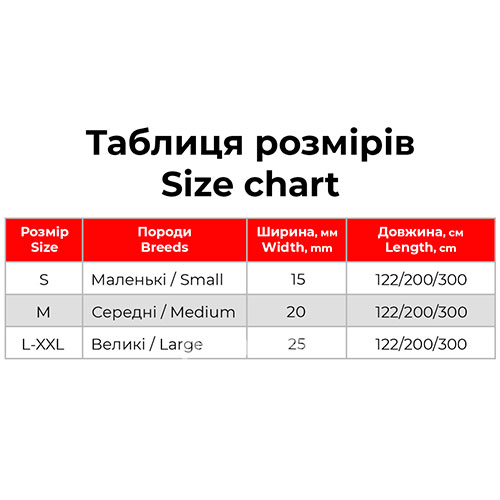 WauDog Nylon Повідець з принтом "Зебра" для собак, нейлон
