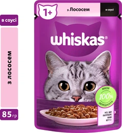 Упаковка вологого корму для кішок Whiskas лосось у соусі 28 шт х 85 г (5900951302800)