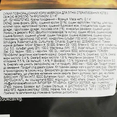 Ambrosia Grain Free - Сухий беззерновий корм зі свіжою фореллю та кроликом для котів