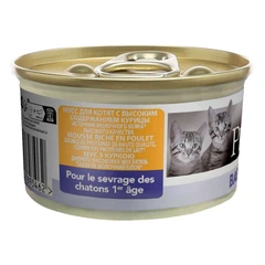 Упаковка вологого корму для кошенят Purina Pro Plan Baby Kitten від 1 до 12 місяців Мус з куркою 85 г х 24 шт.