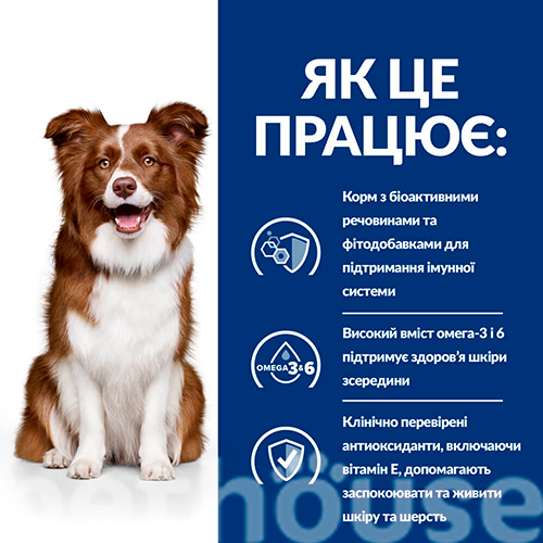 Hill's Prescription Diet Derm Defense Chicken - Лікувальний корм з куркою для собак при дерматитах і втраті шерсті