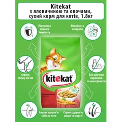 Kitekat Корм з інші джерела м'ясо та м'ясні субпродукти яловичина для котів