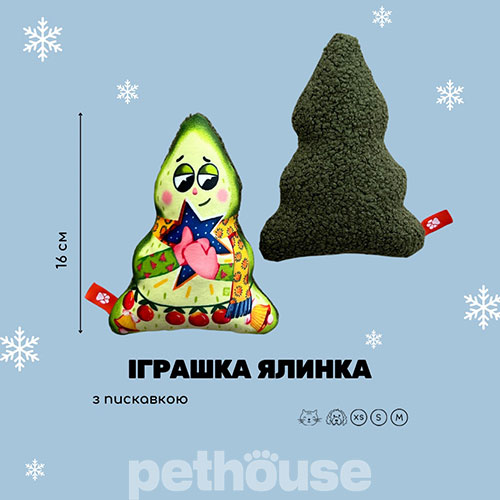 Байдик Новорічна іграшка "Ялинка" для собак і котів