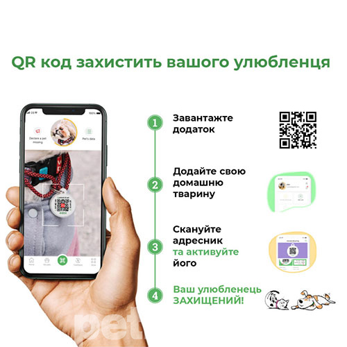 WauCat Nylon Шлея "Літо" з повідцем і QR-паспортом для котів і собак