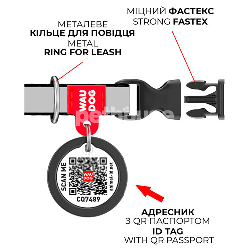 WauDog Nylon Нейлоновий нашийник "Луска" з QR-паспортом для котів і собак