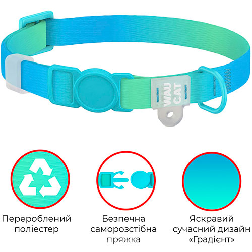 WauCat Nylon Recycled Градієнтний нашийник із безпечною пряжкою та QR-паспортом для котів, блакитний