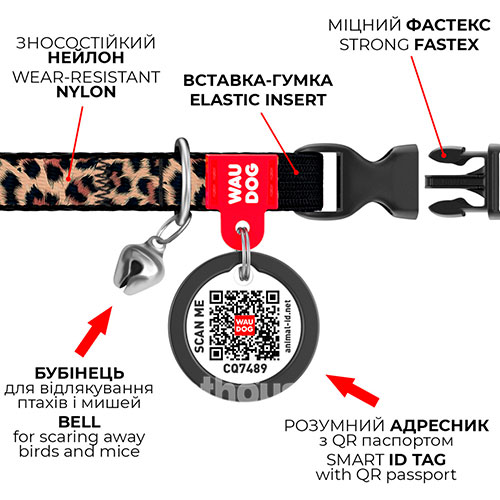 WauCat Nylon Нейлоновий нашийник "Леопард" з QR-паспортом для котів