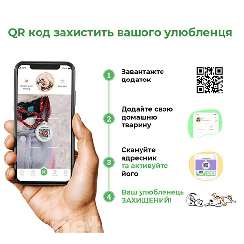 WauCat Nylon Шлея "Нескінченні світи" з повідцем і QR-паспортом для котів і собак