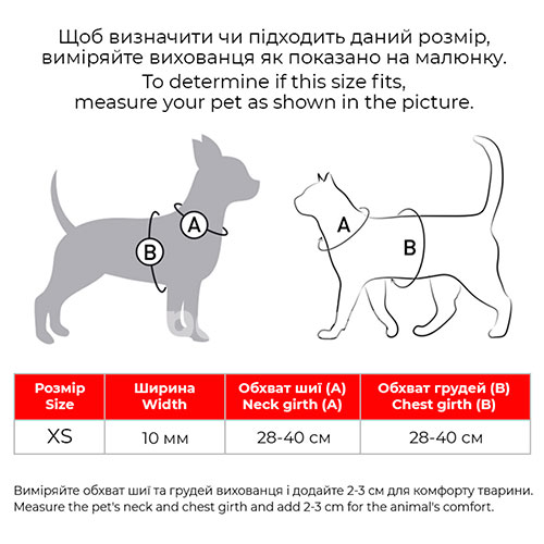 WauDog Nylon Шлея з принтом "Зебра" для котів і собак, нейлон