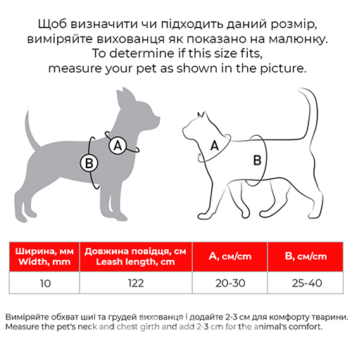 WauCat Re-cotton Шлея із відновленої бавовни з QR-паспортом для котів і собак, червона