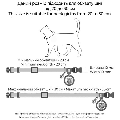 WauCat Nylon Нейлоновий нашийник "Зубасті монстри" з QR-паспортом для котів
