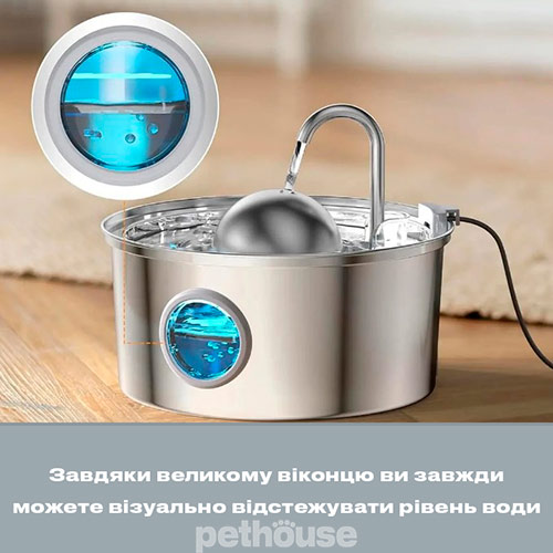 Petwant Автоматична поїлка PWS-136B Pet Water Fountain