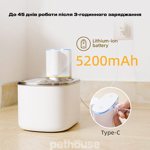 Tikpaws Фонтан-поїлка Smart Water Fountain WF117 Wi-Fi White