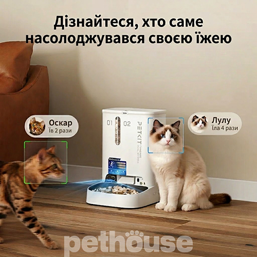 Petkit YumShare Dual-Hopper 2 Автоматична годівниця з камерою