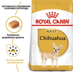 Royal Canin Корм з куркою для дорослих собак