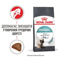 Royal Canin Корм з куркою для котів