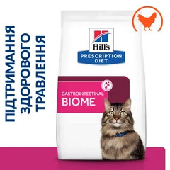 Hill's Корм з куркою для котів