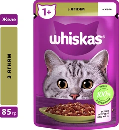 Whiskas Вологий корм (шматочки в желе) з ягнятиною для котів