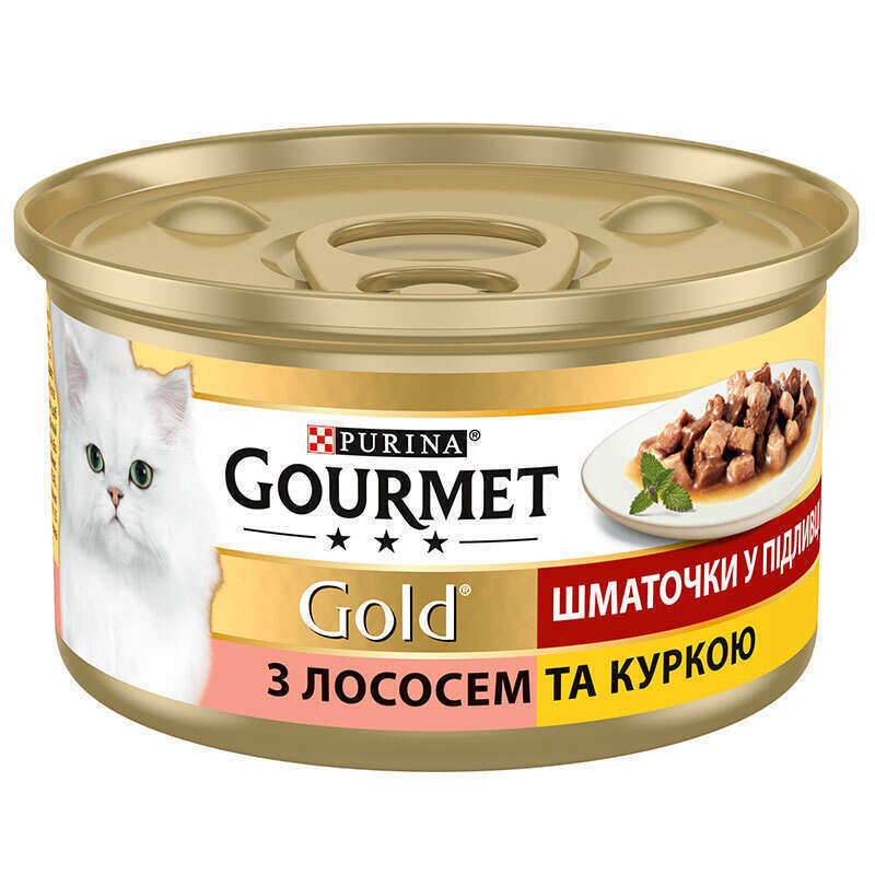 Gourmet Вологий корм (шматочки в соусі) з курка риба лосось для дорослих котів