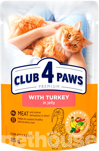 Club 4 Paws Вологий корм (шматочки в желе) з індичкою для кошенят