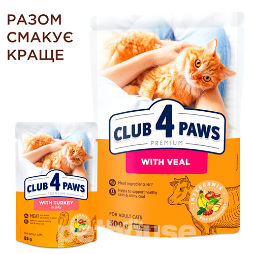Club 4 Paws Вологий корм (шматочки в желе) з індичкою для кошенят