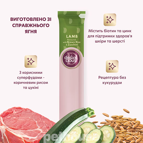 Delickcious Ласощі для котів