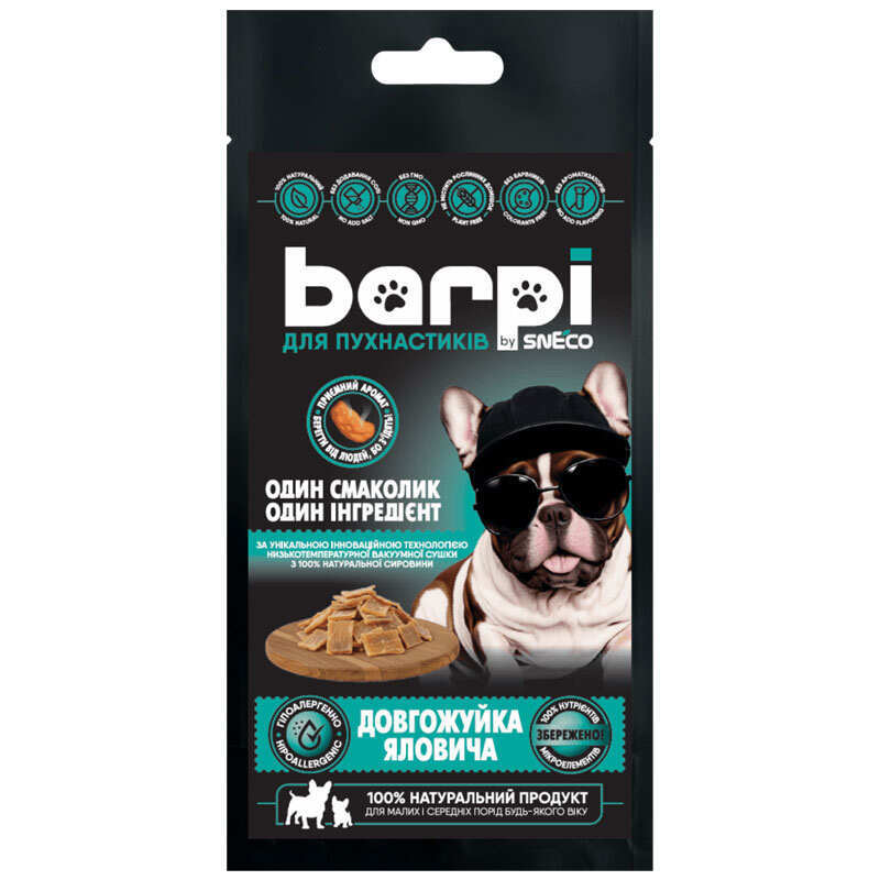 Barpi Ласощі для котів